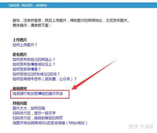 从0到1的SEO品牌推广优化实战：我用这招让网站流量翻了3倍